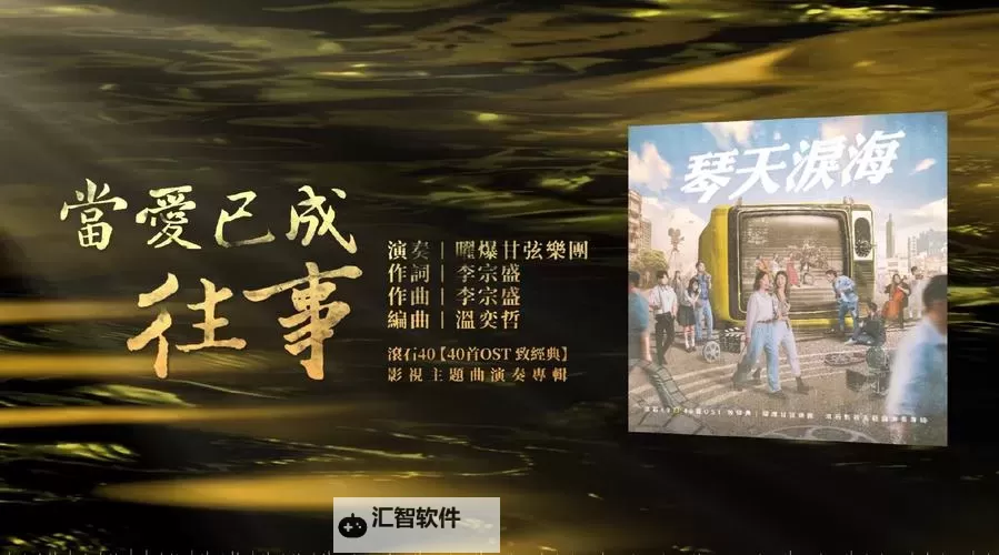 免费下载资源：最近免费高清观看MV推荐榜图1