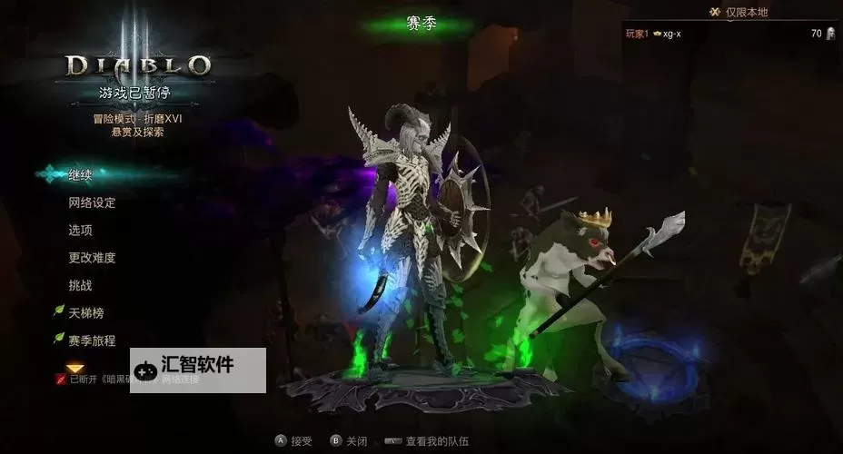 暗黑3法师流派2021：全面解析最新版本最强流派推荐图1