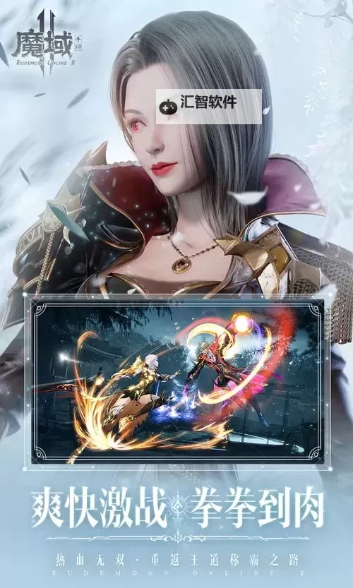 魔域什么职业好玩？最受玩家喜爱的职业推荐与攻略图1