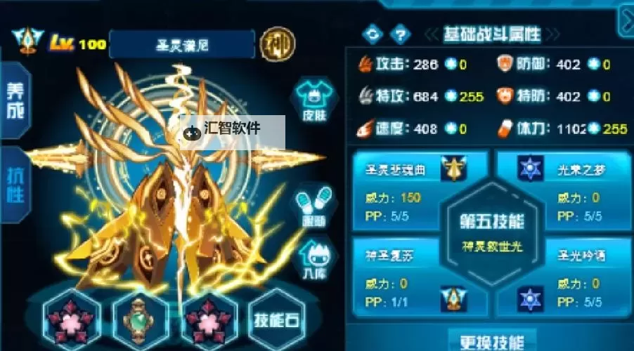 赛尔号伊维特怎么获得：详细攻略与技巧分享图2