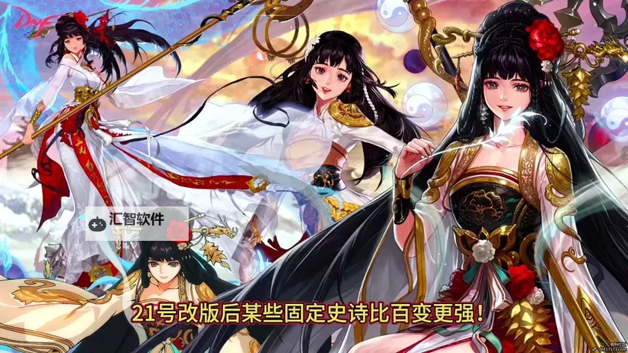 星光腰带火抗怎么堆到99：提升防火抗性全攻略图2