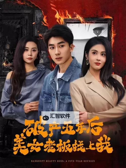 水霉100免费观看视频在线：免费在线观看高清内容指南图1