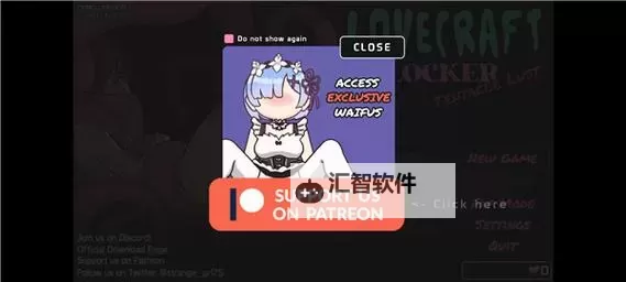 揭秘LovecraftLocker5最新版：全新功能与使用指南图2