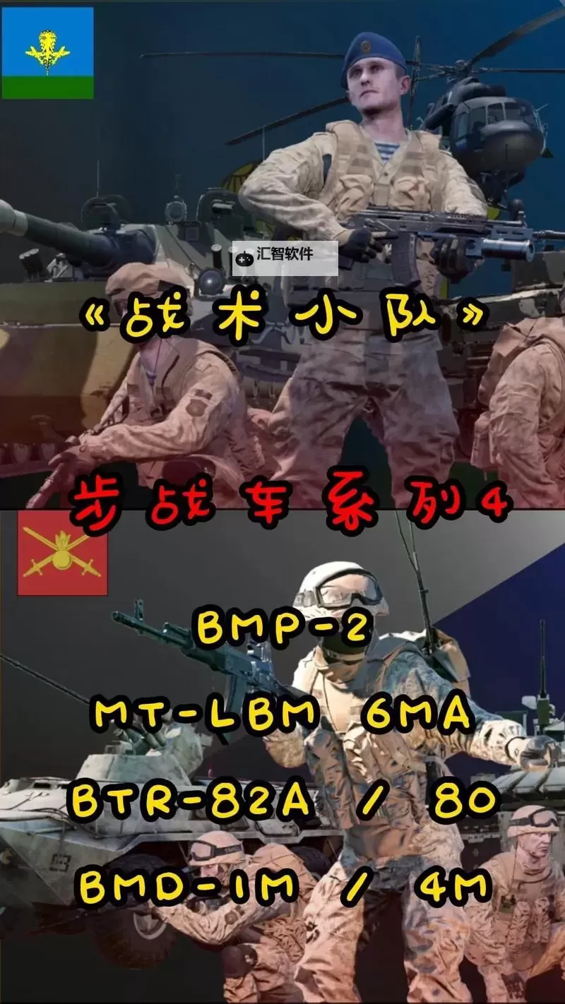 战术小队玩家多吗：当前游戏热度与玩家热情分析图1