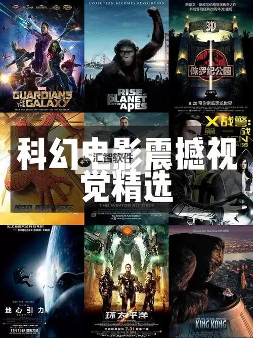 探索精彩纷呈的视觉盛宴——纤纤影视电影带你领略电影艺术之美图1