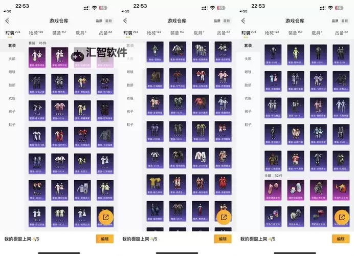 全面解析qq炫舞手游舞团等级表及提升指南图1