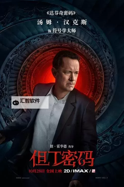 汤姆叔叔的私人影院在线看：最新高清免费观看指南图1