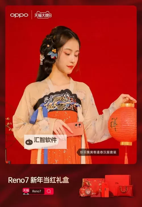 武侠大明星红色装备怎么获得：完整攻略指南图2