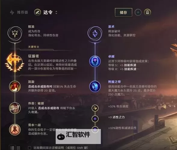 2022版本诺手暴力秒人出装指南：最强暴力秒杀套路解析图1