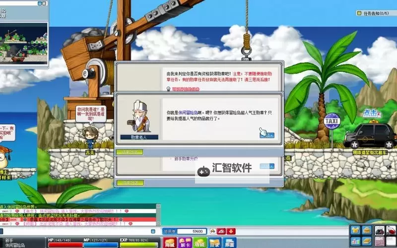 探索技巧与攻略：冒险岛时间神殿boss详解图1