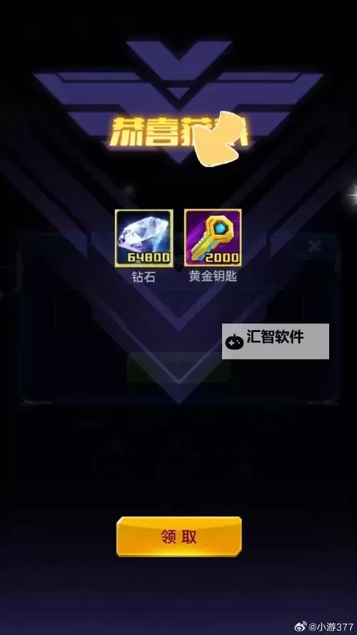 最新完整永恒雷霆礼包码大全：领取丰厚奖励攻略图1