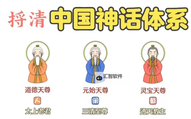 天神是什么神仙:揭示天界至高存在的真相图1