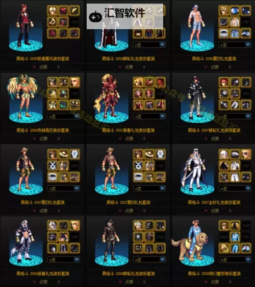 探索最佳的dnf男格斗的游戏推荐及玩法解析图2