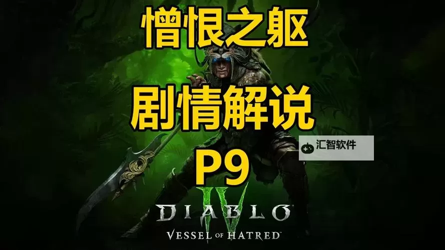 黑暗之刃特效被取消的原因解析:背后隐藏的游戏设计考量图1