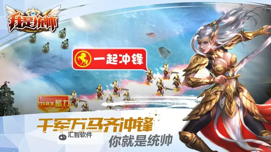 策略激战：不断产生小兵抢夺城堡的游戏极限挑战图1