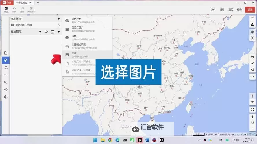 全面解析战地2142地图编辑技巧与实用指南图1