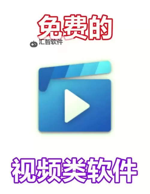 最新推荐：最近免费中文字幕MV在线视频3免费观看指南图1