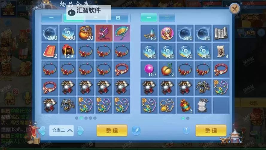 神武4手游天宫日常加点指南：最佳加点方案解析图1