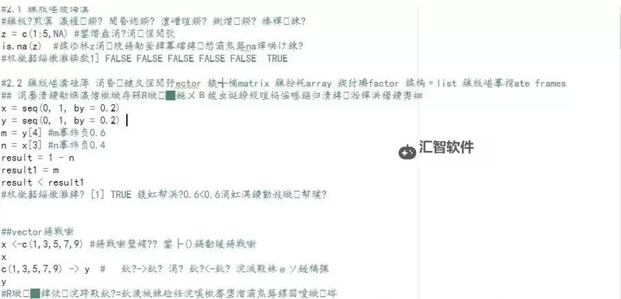 无需担心,中文版在线乱码在线看解决方案全攻略图2