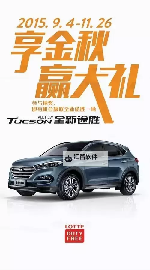 长途汽车的最后一排他要了：一次意外的邂逅图2