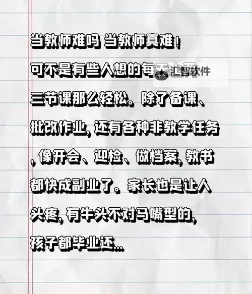 在没人的教学楼里做老师：孤独中的执教时光图1