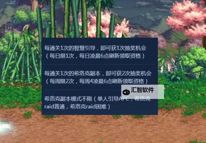 纯净的黄金增幅书怎么用:详细操作指南解析图2