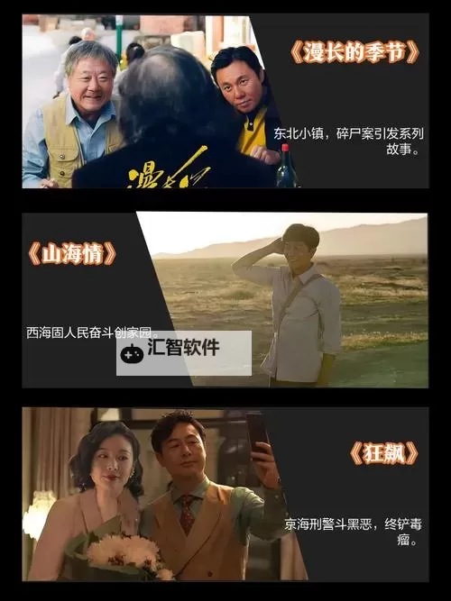 纤纤影视在线：最好看的电视剧推荐榜单图1