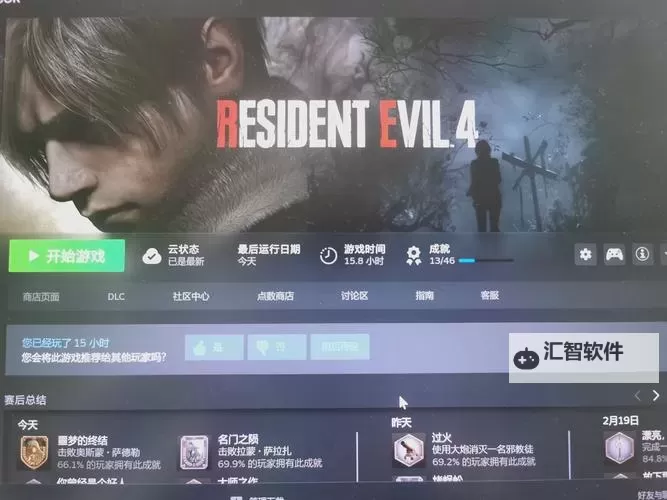 全面解析生化危机系列游戏的通关方法与技巧攻略图2