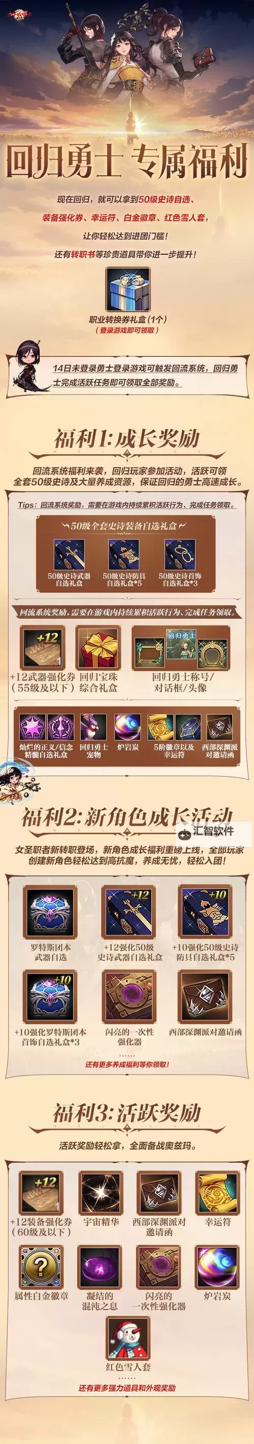 用堇青石兑换强烈的气息礼袋：神秘宝藏的奇幻之旅图2