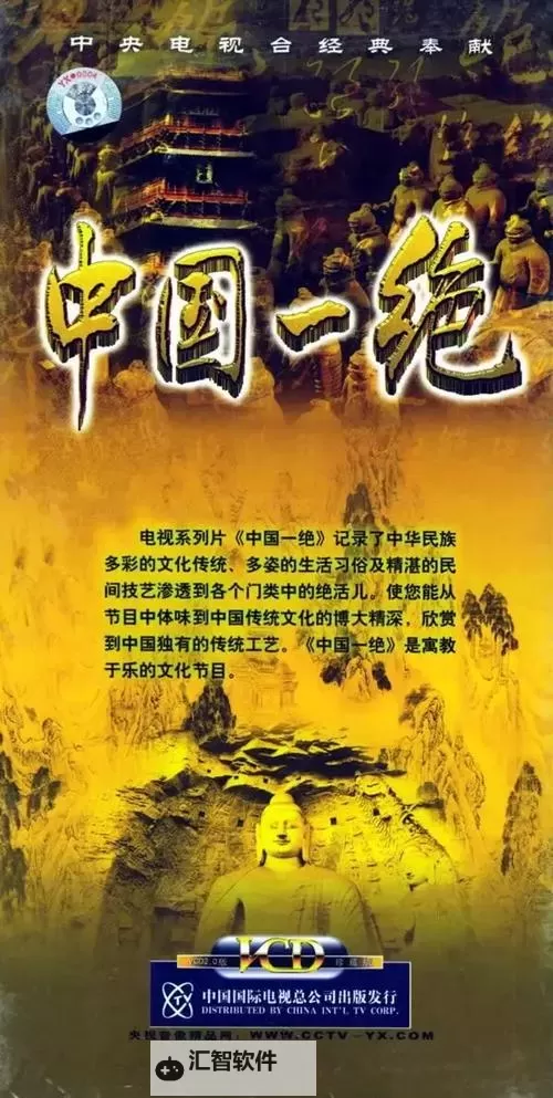 发现亚洲精彩国产：独具魅力的华语作品大赏图1