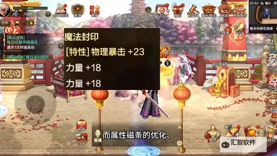 揭秘DNF110级版本的裂缝：新挑战与突破技巧图1