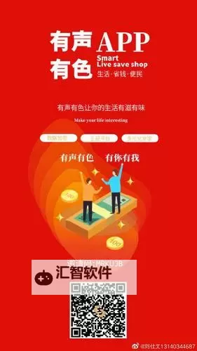 欧美韩日b在线：全球最受欢迎的在线播放平台分析图1