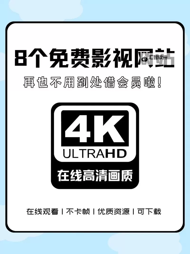 最新发布！最近高清中文字幕无吗免费看，畅享高清影片无需付费图1