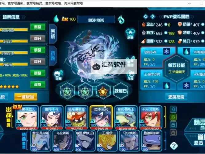 赛尔号绿火在哪里领？详细领取指南解析图2