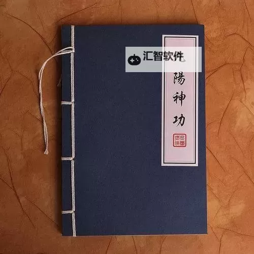 九阴真经中的武功揭秘：绝世秘技与修炼指南图1