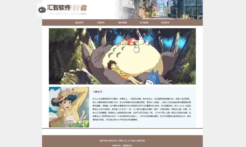 探索无限可能：打造令人陶醉的激情网页体验图1