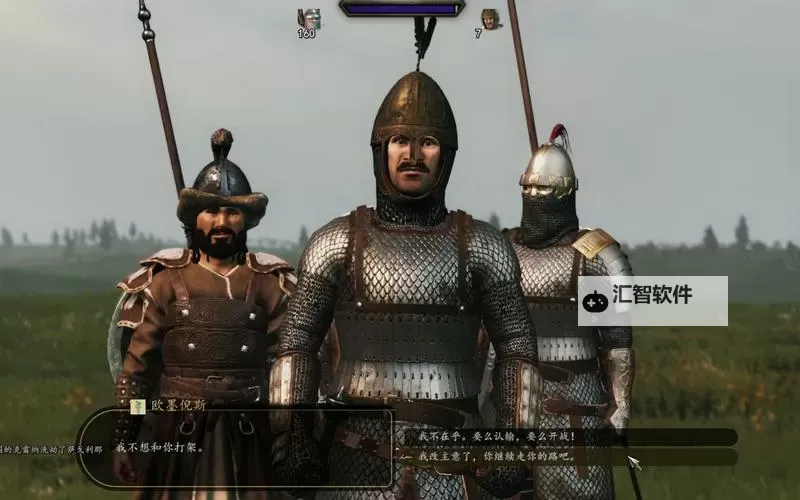 骑马与砍杀已被洗劫多久恢复：全面解析游戏恢复时间与建议图2