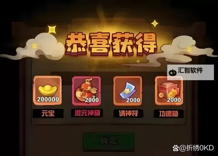 造梦西游3最强兑换码全攻略：领取稀有奖励的最新秘籍图2