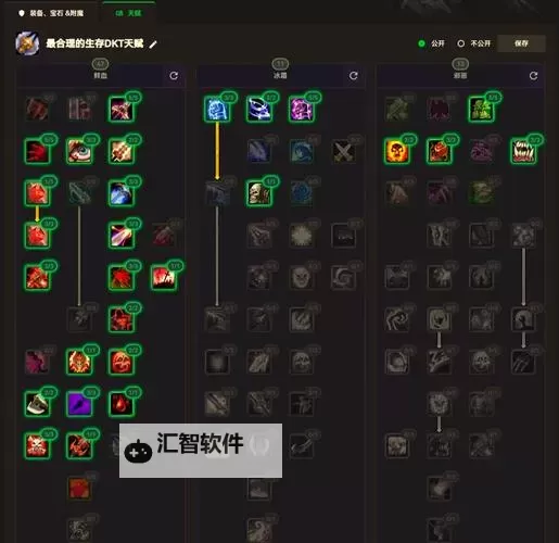 诺手天赋符文S11指南:最佳符文搭配与操作技巧图1