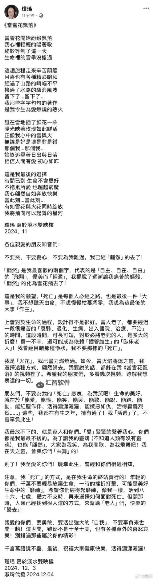 在没人的教学楼里做老师：孤独中的执教时光图2