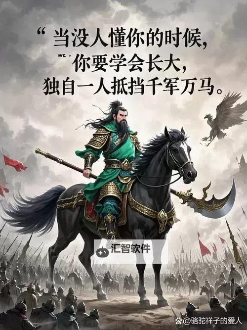 滚粗国产哟粗大长，品质卓越传扬四海图1