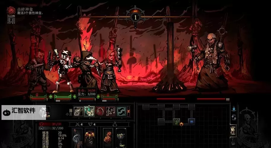 探索无限挑战：暗黑地牢类手游最佳攻略指南图1