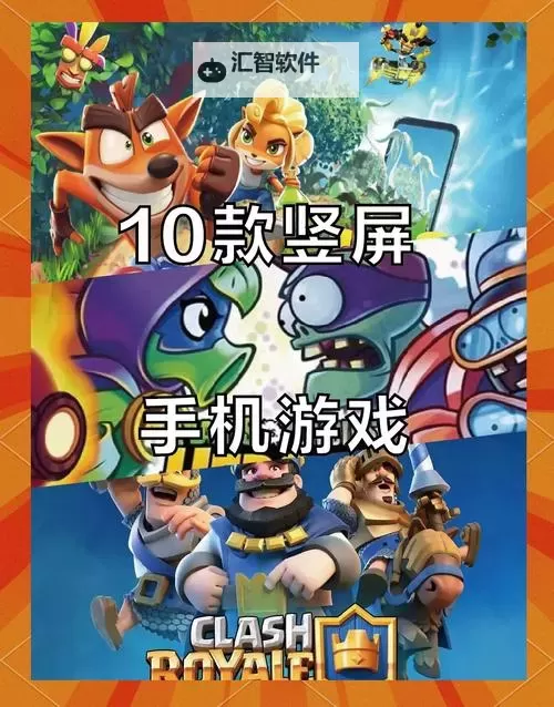 50个必玩的手机单机游戏推荐：不可错过的50款精品手游图1