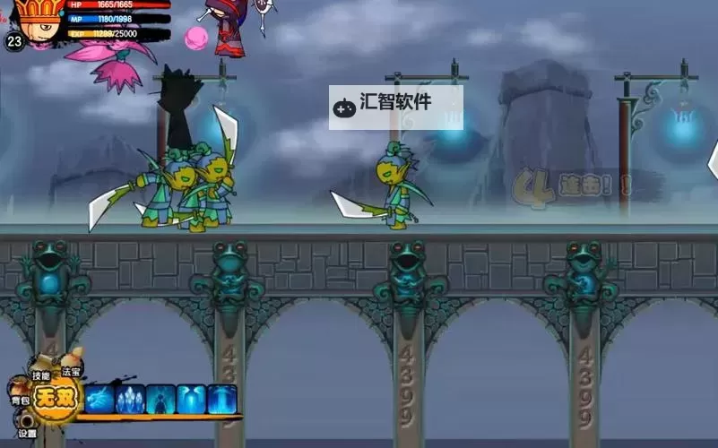 造梦西游2十殿阎罗判官怎么打攻略解析图1