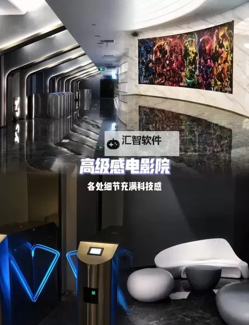 5G影院开启海外华人观影新体验图1