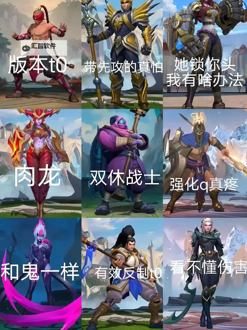 LOL英雄的情侣关系表:详解英雄间的浪漫与羁绊图1