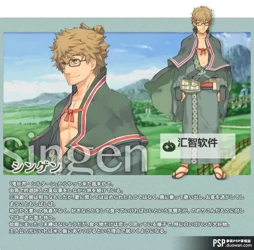 召唤之夜4金手指全攻略:开启终极战斗新篇章图2