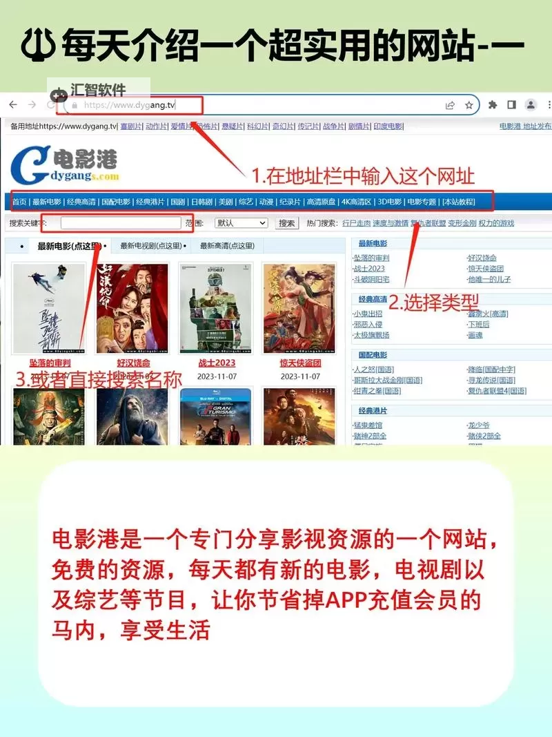 最新资源推荐：最近中文字幕无吗免费免费在线观看指南图1