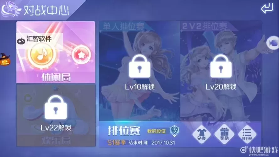 qq炫舞手游怎么解绑：详细操作指南与注意事项图2