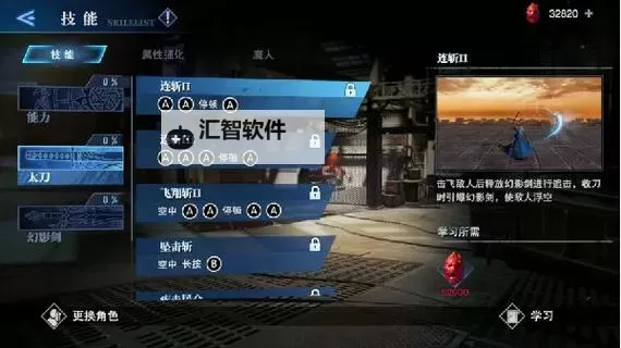 鬼泣游戏怎么玩:新手入门指南与玩法技巧图2